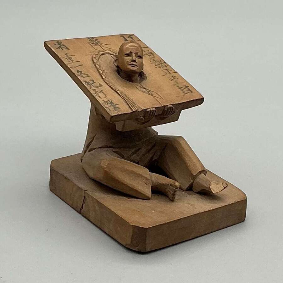 Chinese Carved Wooden Punishment Figure, c.1900
